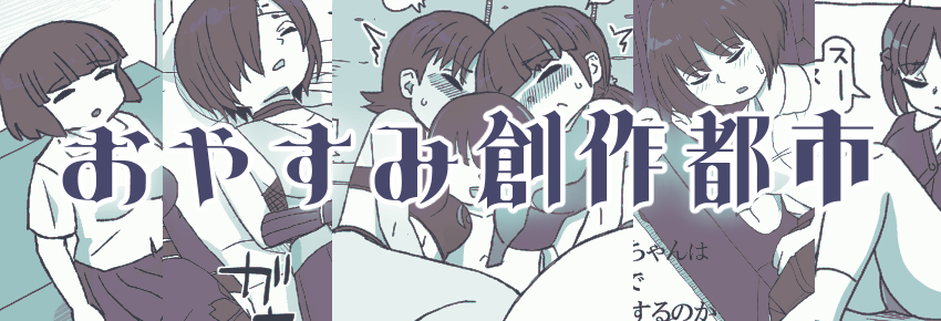 ヘッダー